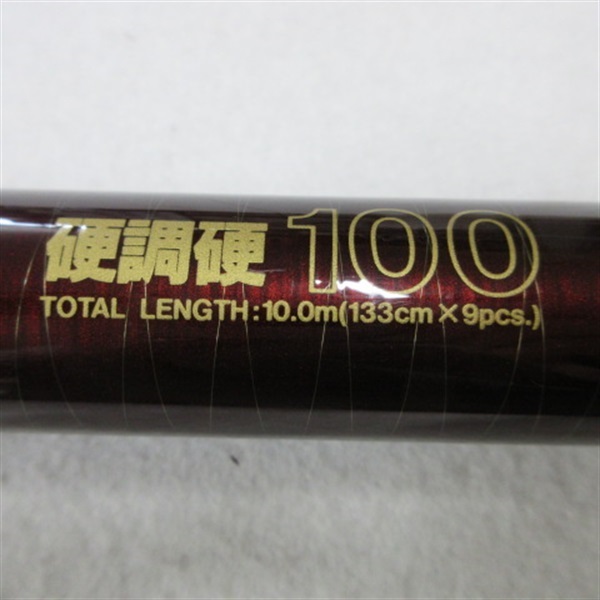 ＡＷトーナメント鮎硬調硬１００